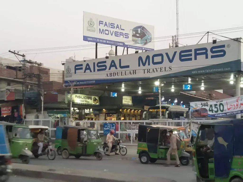 abdullah terminal lahore