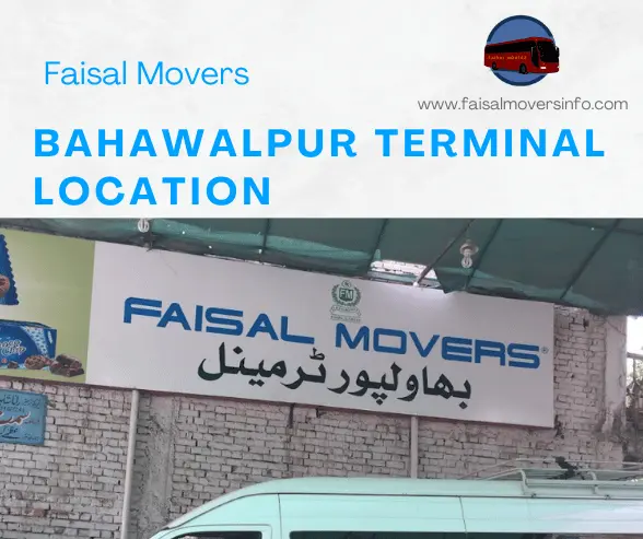 bahawalpur terminal location