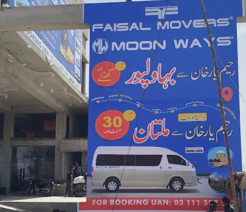 faisal movers-moon ways rahim yar khan