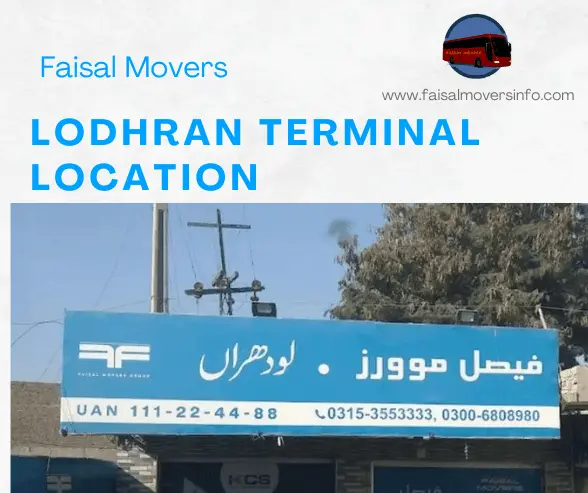 lodhran terminal location