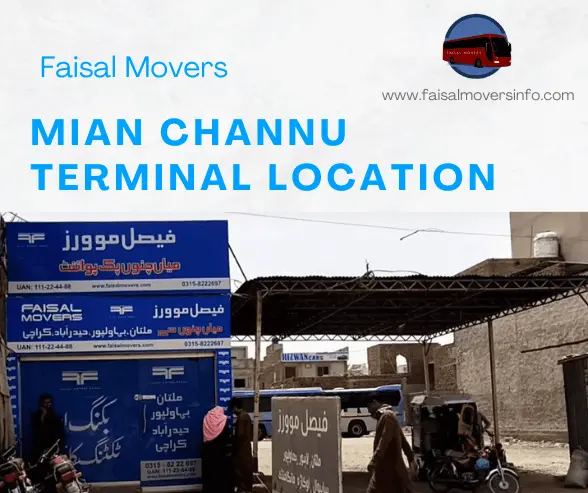 mian channu terminal location