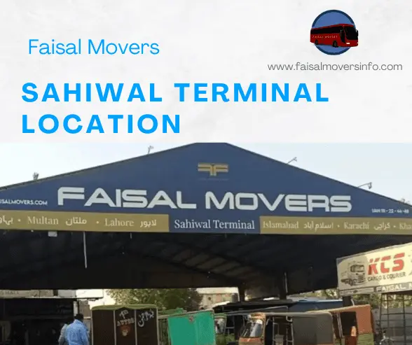 sahiwal terminal location