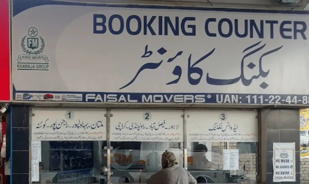 dg khan terminal booking counter