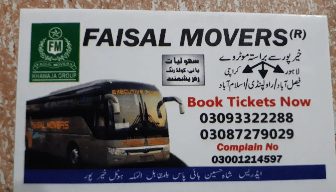 faisal movers khairpur address