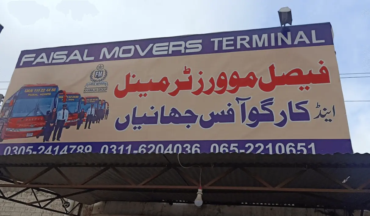 faisal movers terminal and cargo office jahanian