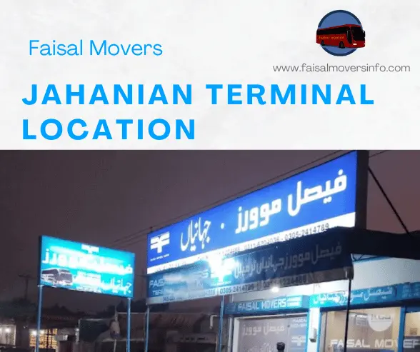 jahanian terminal location