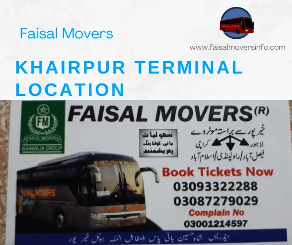 khairpur terminal location