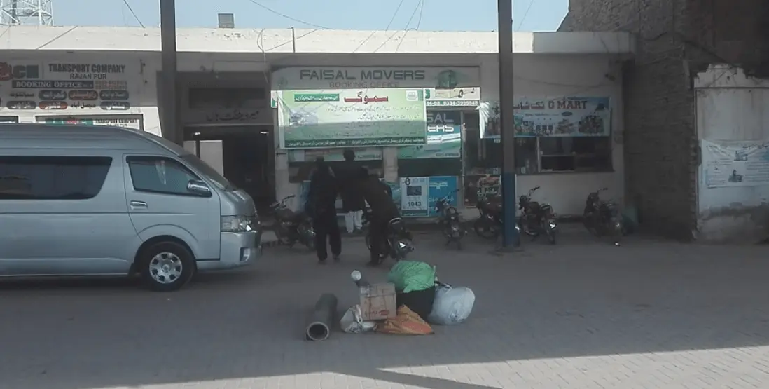 rajanpur terminal address on google maps